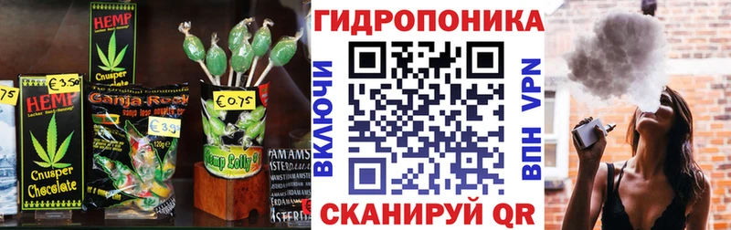 Печенье с ТГК марихуана  мориарти состав  Голицыно 
