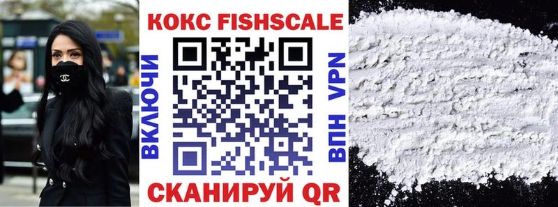 COCAIN VHQ Голицыно