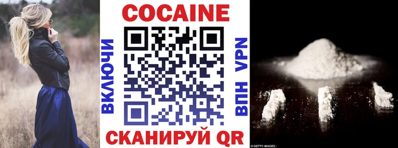 Кокаин 98% магазин наркотиков Голицыно