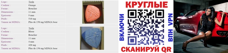 OMG как войти  цена наркотик  Голицыно  Ecstasy louis Vuitton 