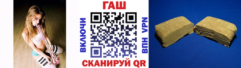 закладка  Голицыно  ГАШ VHQ 