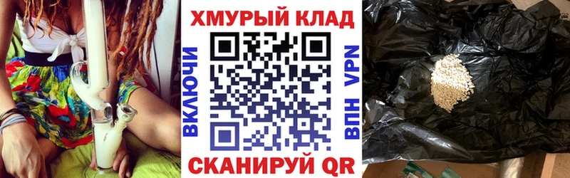 Героин VHQ купить сайты Голицыно
