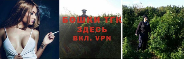 мяу мяу кристалл Ельня