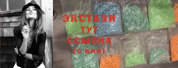 молекула духа Дмитров
