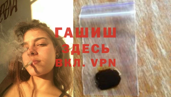 мдма Заволжье