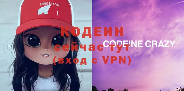 мдма Заволжье