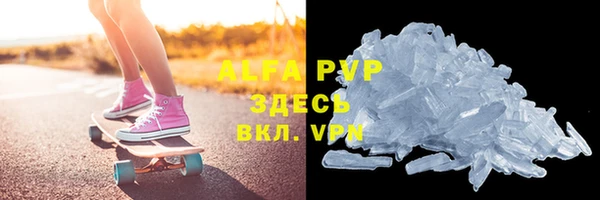 гашик Елабуга