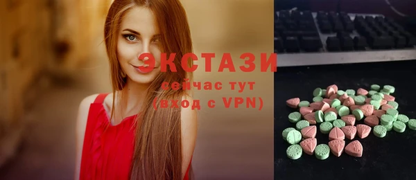 молекула духа Дмитров