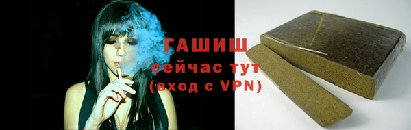 каннабис Заволжск
