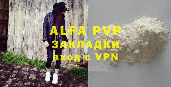 гашик Елабуга