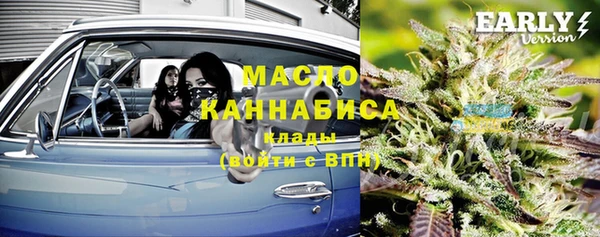 мяу мяу кристалл Ельня