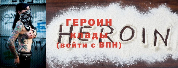 каннабис Заволжск