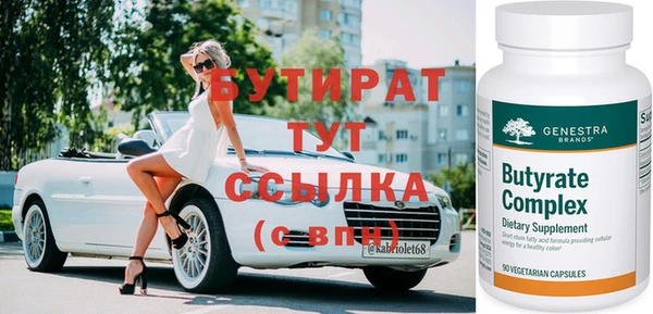 гашик Елабуга