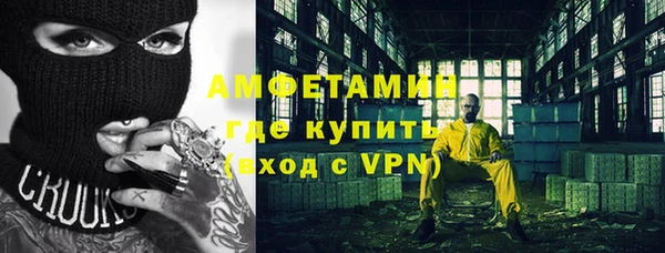 мяу мяу кристалл Ельня