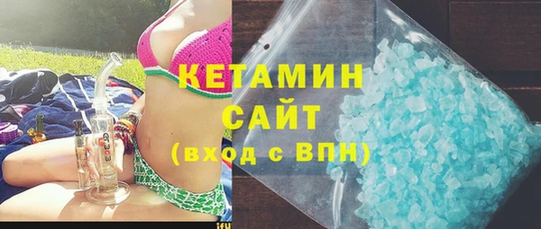 не бодяженный Елизово