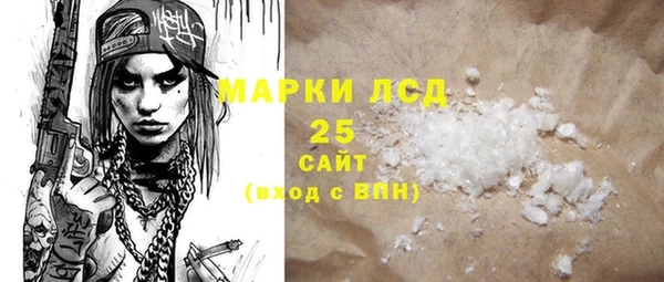 мдма Заволжье