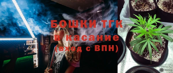 мдма Заволжье
