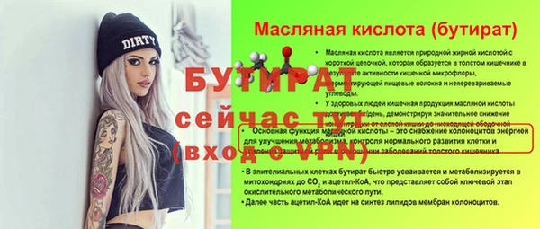 не бодяженный Елизово
