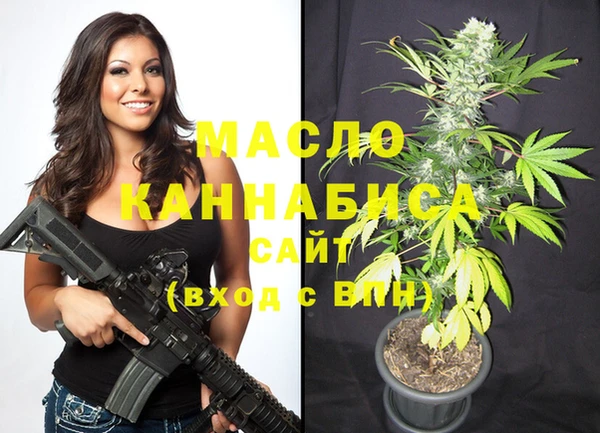 мяу мяу кристалл Ельня