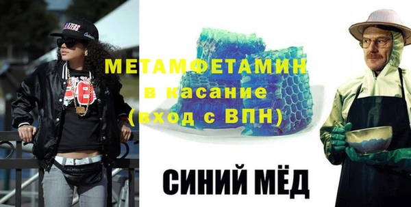 гашик Елабуга