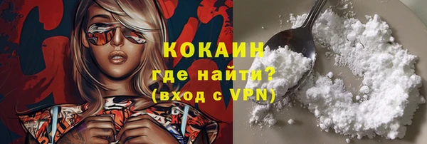 мяу мяу кристалл Ельня