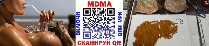 MDMA VHQ  купить   Голицыно 