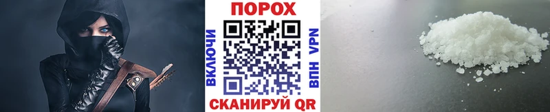 Метамфетамин винт  Голицыно 