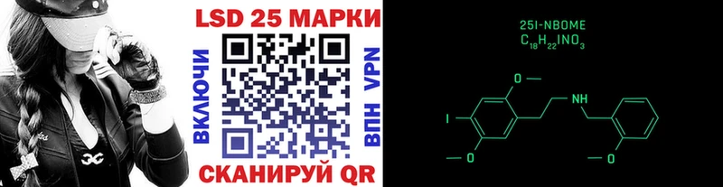 где купить наркоту  Голицыно  ОМГ ОМГ ТОР  Марки 25I-NBOMe 1,5мг 