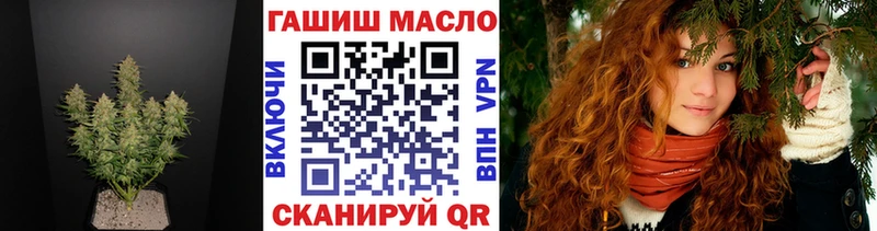 ТГК концентрат  Голицыно 