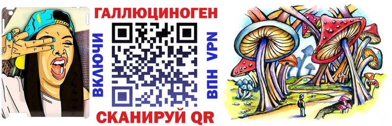 Псилоцибиновые грибы мицелий  кракен маркетплейс  Голицыно 