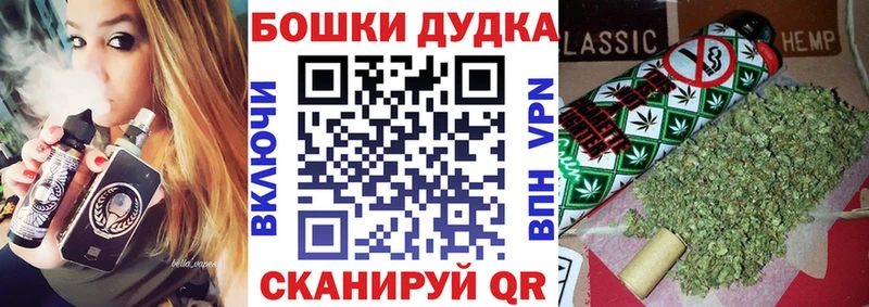 Конопля AK-47  Голицыно 